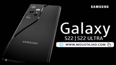 مميزات هاتف Samsung Galaxy S22 Ultra