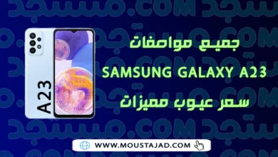 samsung Galaxy A23